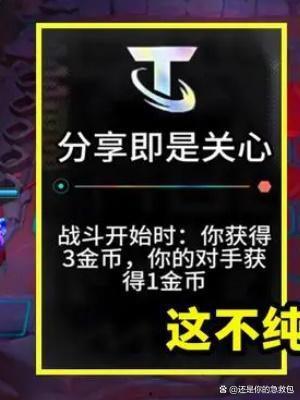 云顶S11最新爆料海克斯,海克斯元素引领云顶之弈新篇章