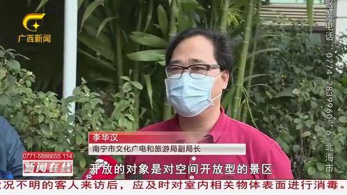 记者爆料赌博事件视频最新,视频揭露惊人内幕！”